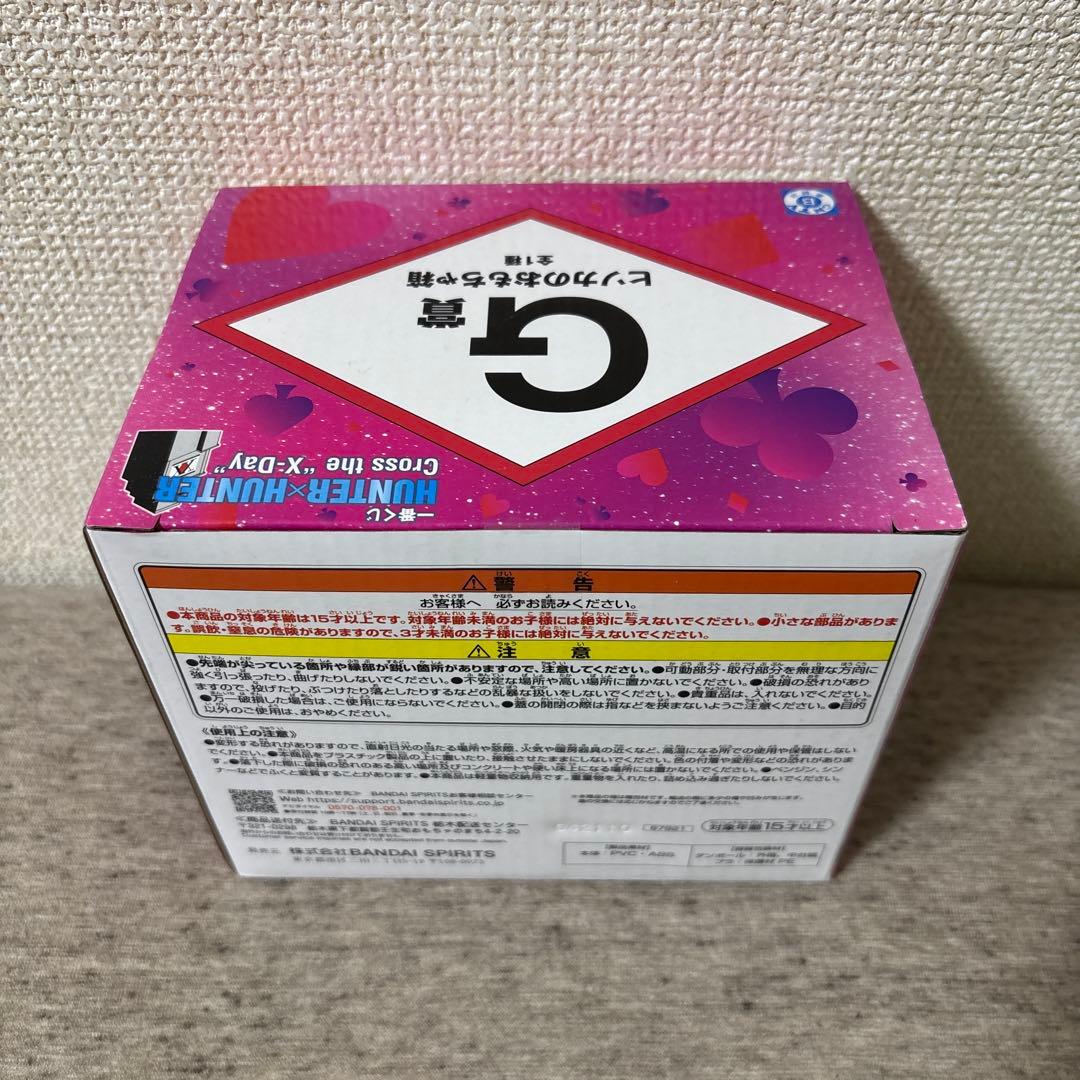 HUNTER×HUNTER 一番くじ G賞 ヒソカのおもちゃ箱 - メルカリ