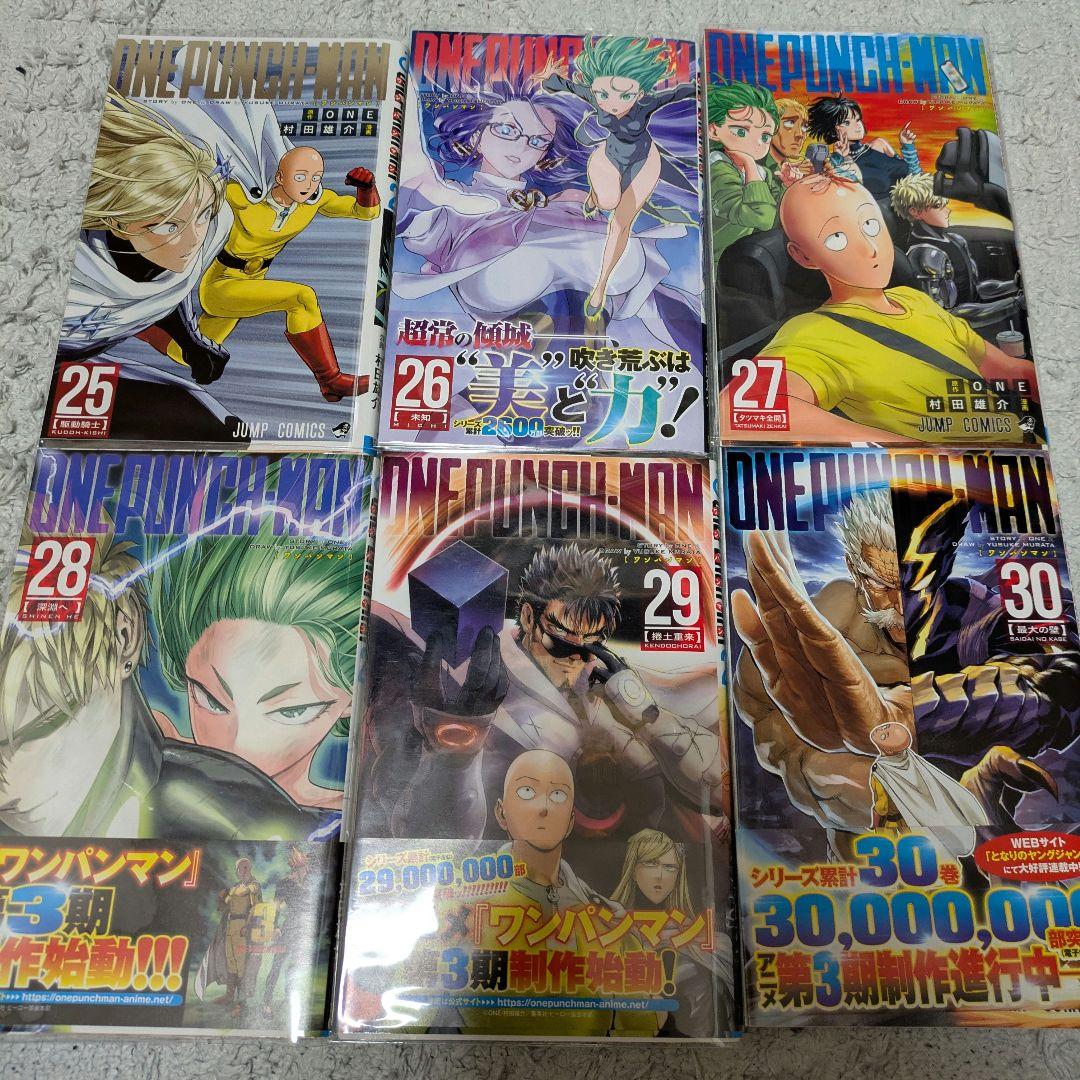 ワンパンマン 1~33巻 セット ジャンプ - メルカリ