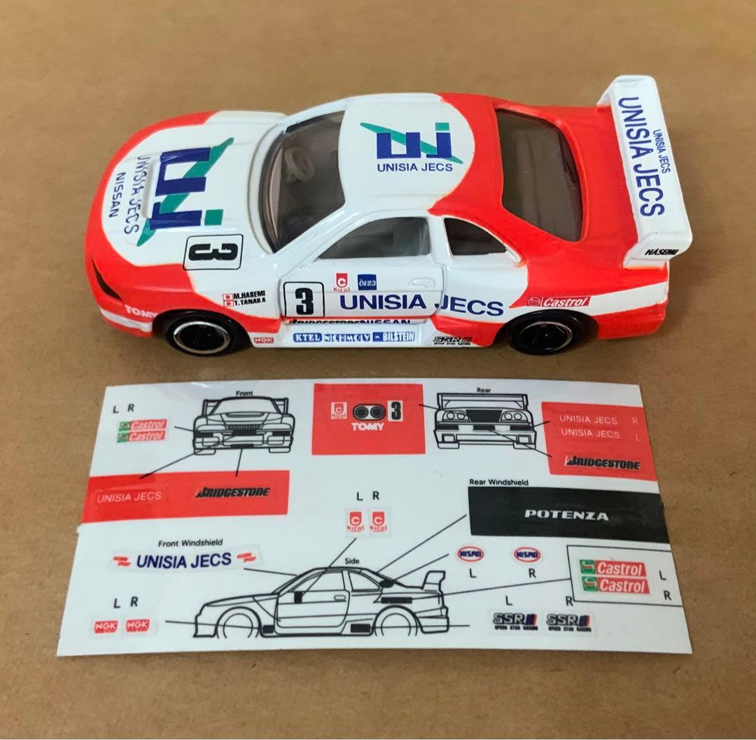 トミカ 日産 スカイライン GT-R R33 ユニシアジェックス - メルカリ