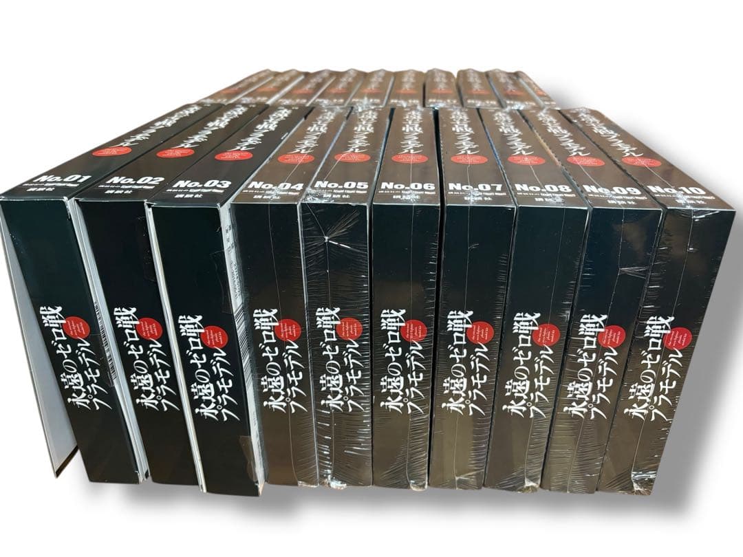 講談社 永遠のゼロ戦プラモデル 1/72スケール 1〜20巻 全巻セット