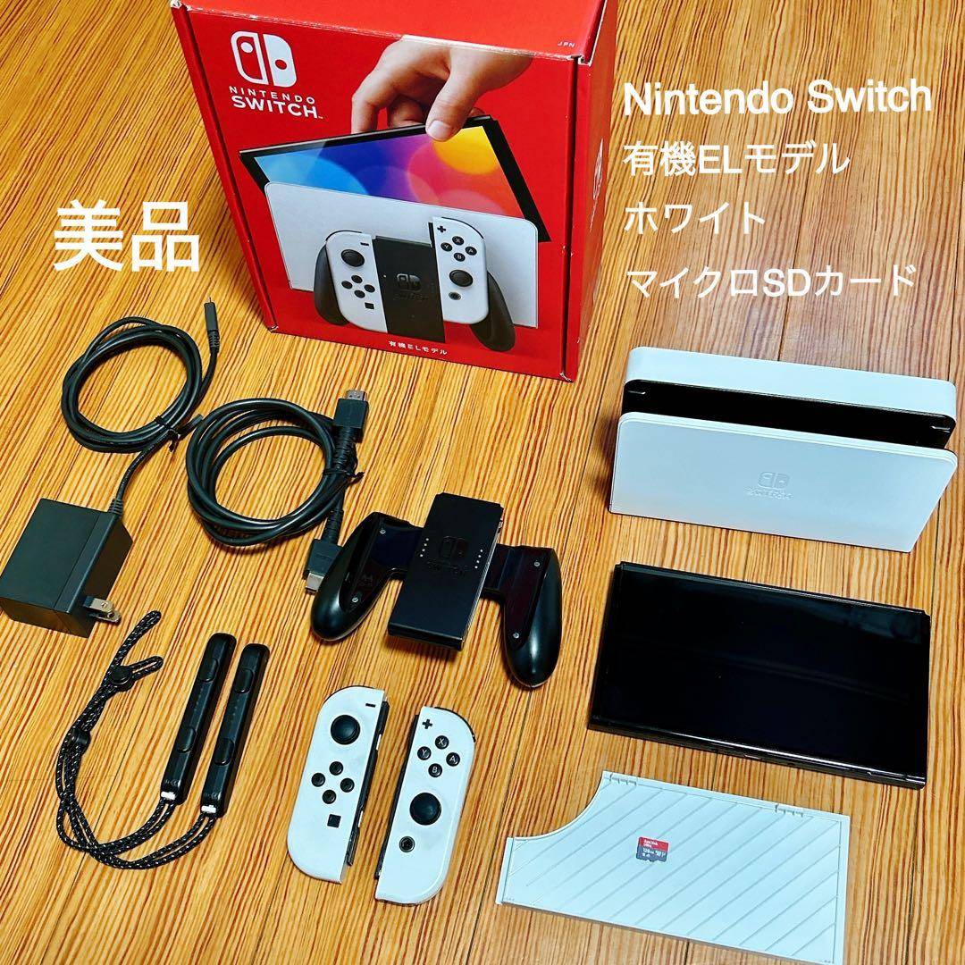 Nintendo Nintendo Switch 本体有機ELモデルホワイトマイクロSDカード