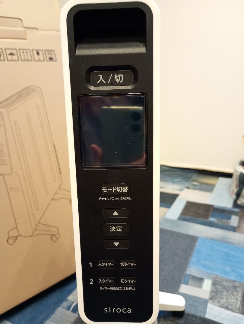 送料込】siroca 遠赤軽量ヒーター SN-M451 ホワイト - メルカリ