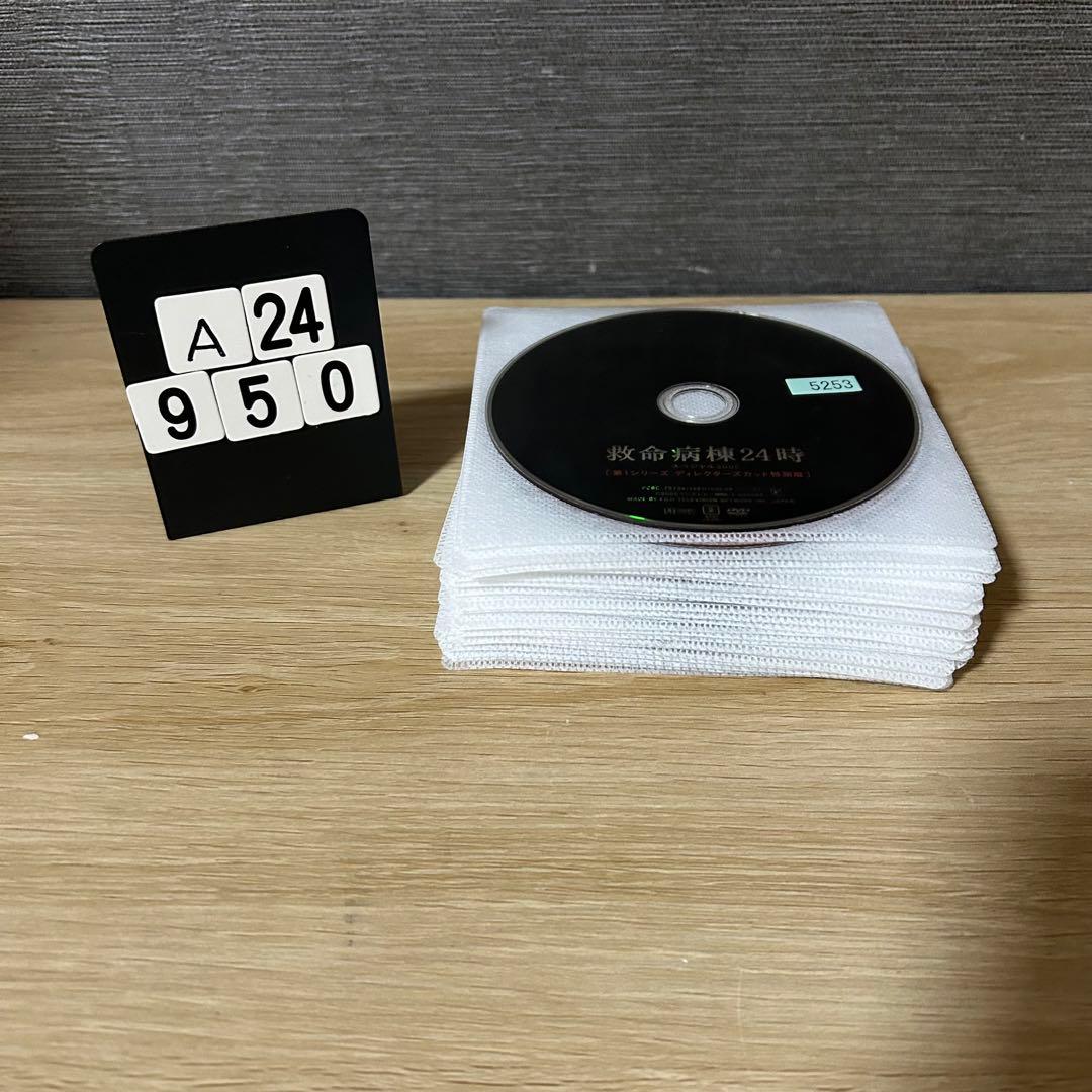 救命病棟24時 全巻 第1シリーズ〜第5シリーズ+SP DVD全23巻 - メルカリ