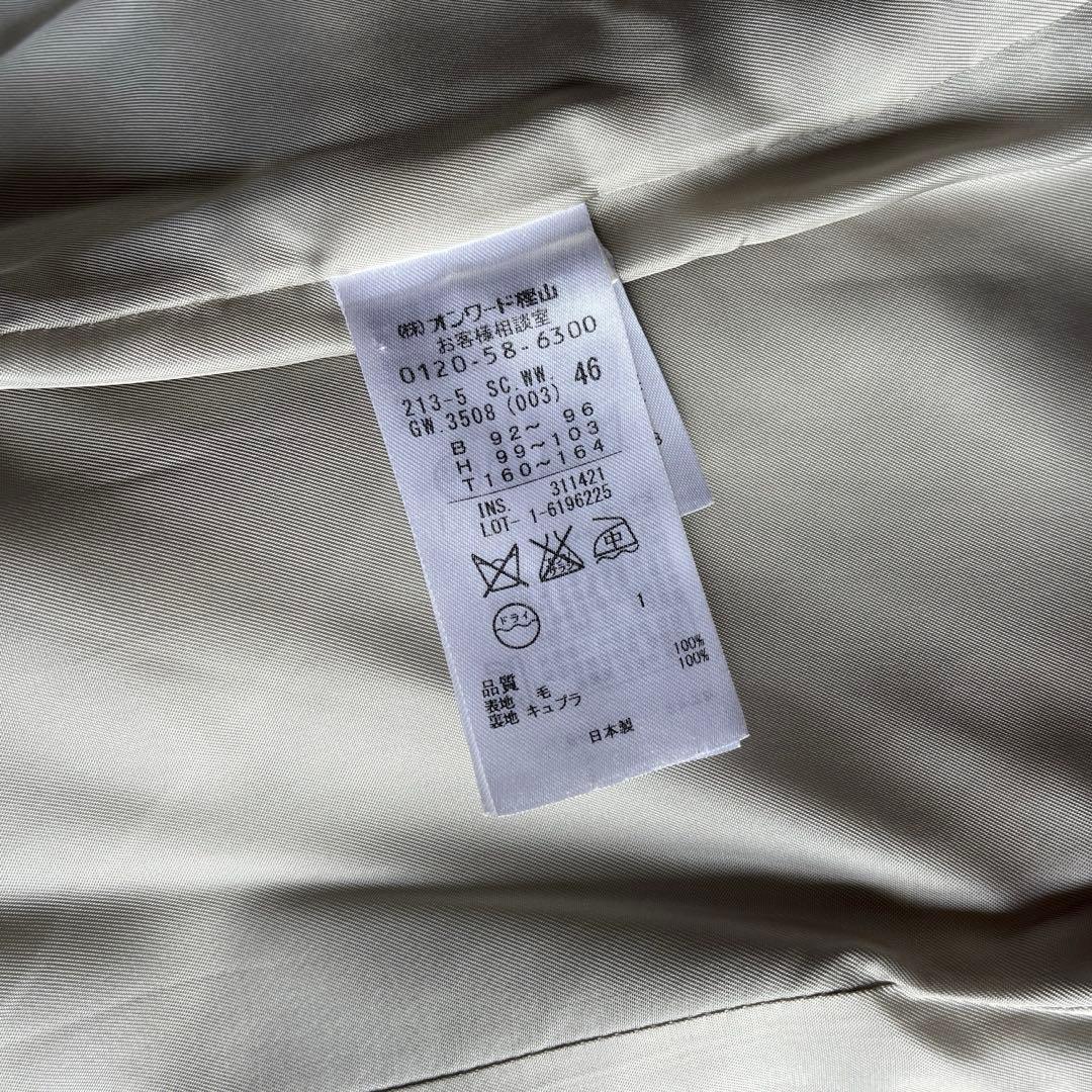 Mee様専用 23区 Pコート ダブルブレストコート サイズ46 ライトグレー