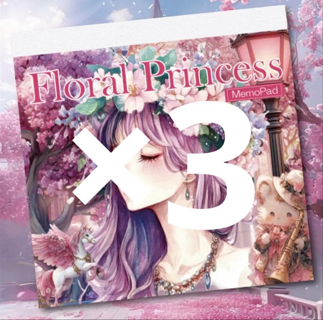 キョウチャン様♡ありがとうございます♡