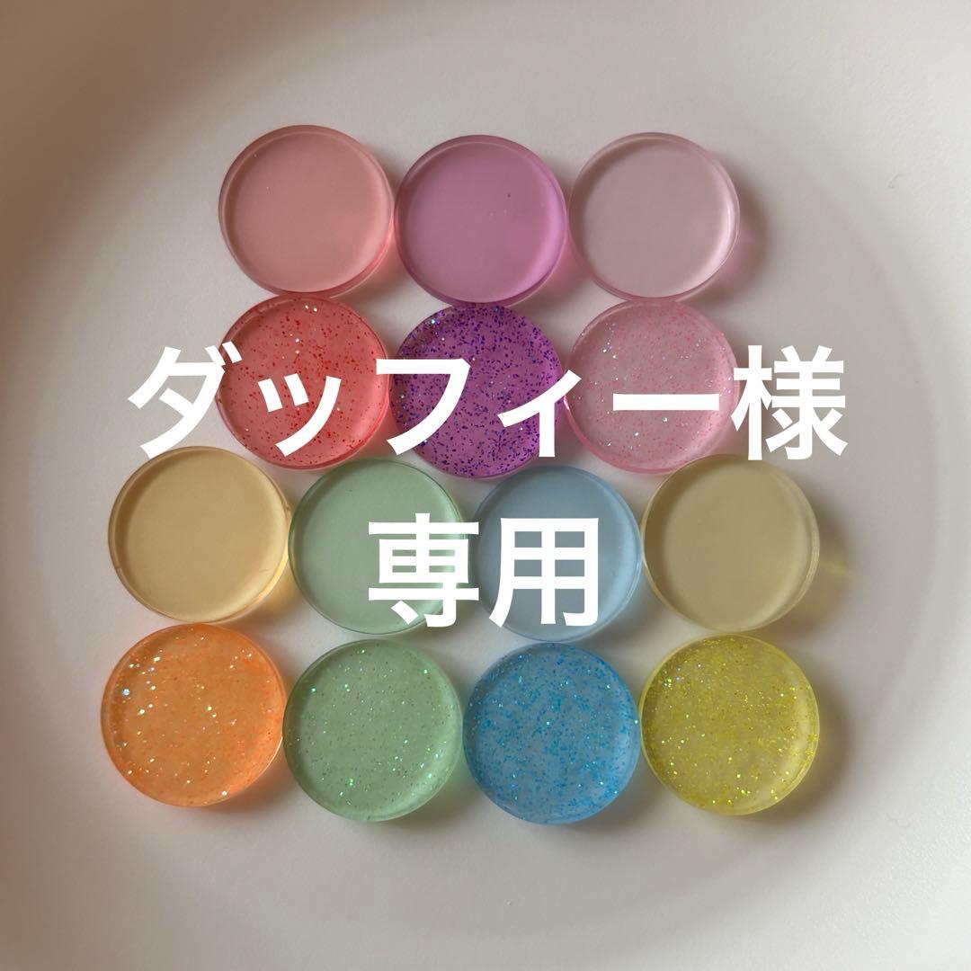 ダッフィー Disney（ディズニー） 【刺繍なしは即納】還暦祝い 還暦 ダッフィー M