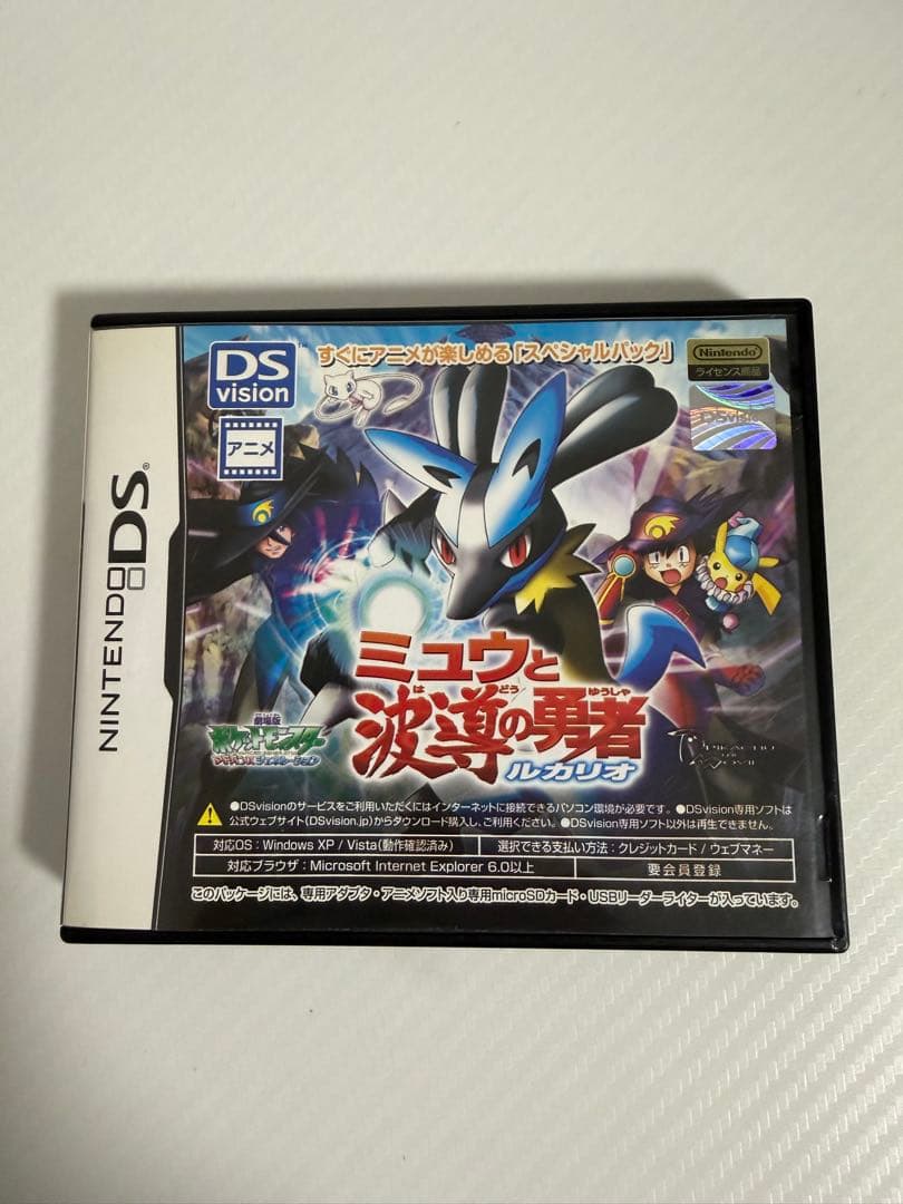 希少】ミュウと波導の勇者ルカリオ DSvision ポケモン - メルカリ