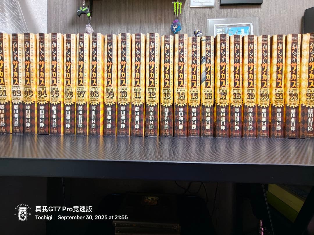 からくりサーカス ワイド版 全巻セット おまけつき からくりサーカス 完全版』全26巻 専用ボックス入り全巻セット | 八