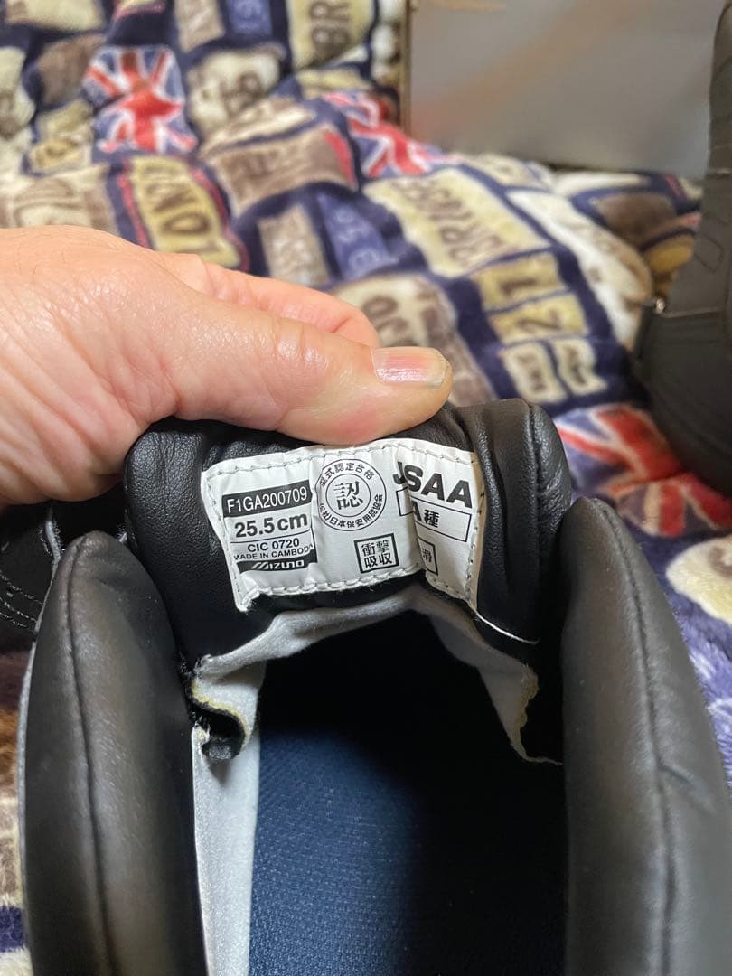 Mizuno 安全靴 ブラック 25.5cm