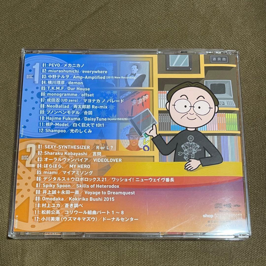 shop MECANO ショップ・メカノ開店10周年記念コンピ 「築10年」 - メルカリ