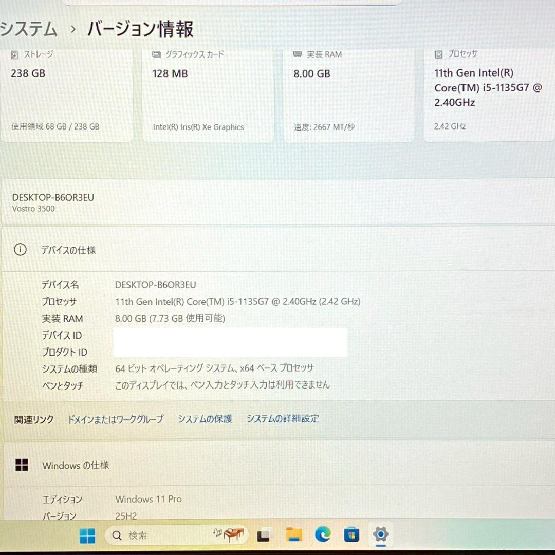 ☆おすすめスペック☆ テンキー付き 第11世代Corei5 DELL H23 - メルカリ