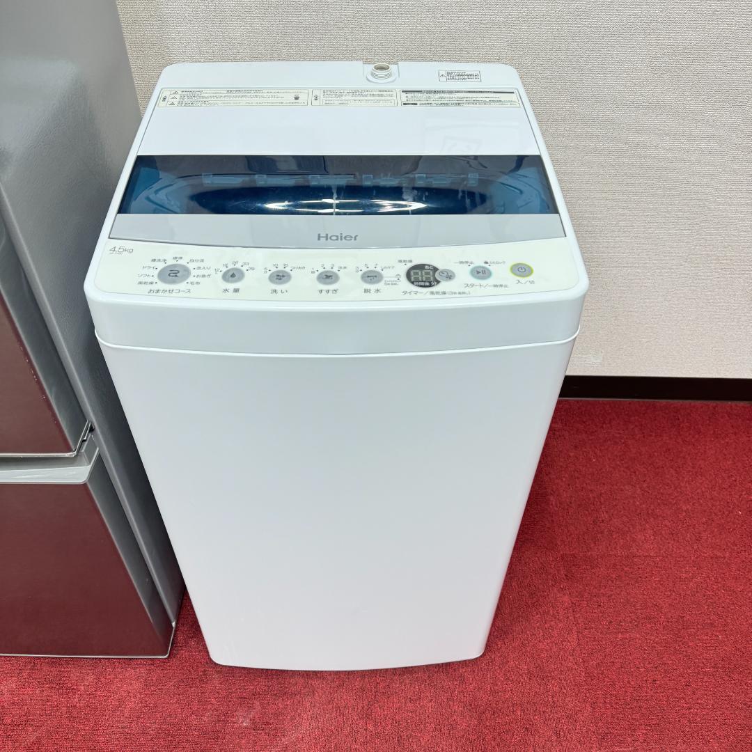 都内23区配送無料 美品家電3点セット プロによる洗浄/除菌済み