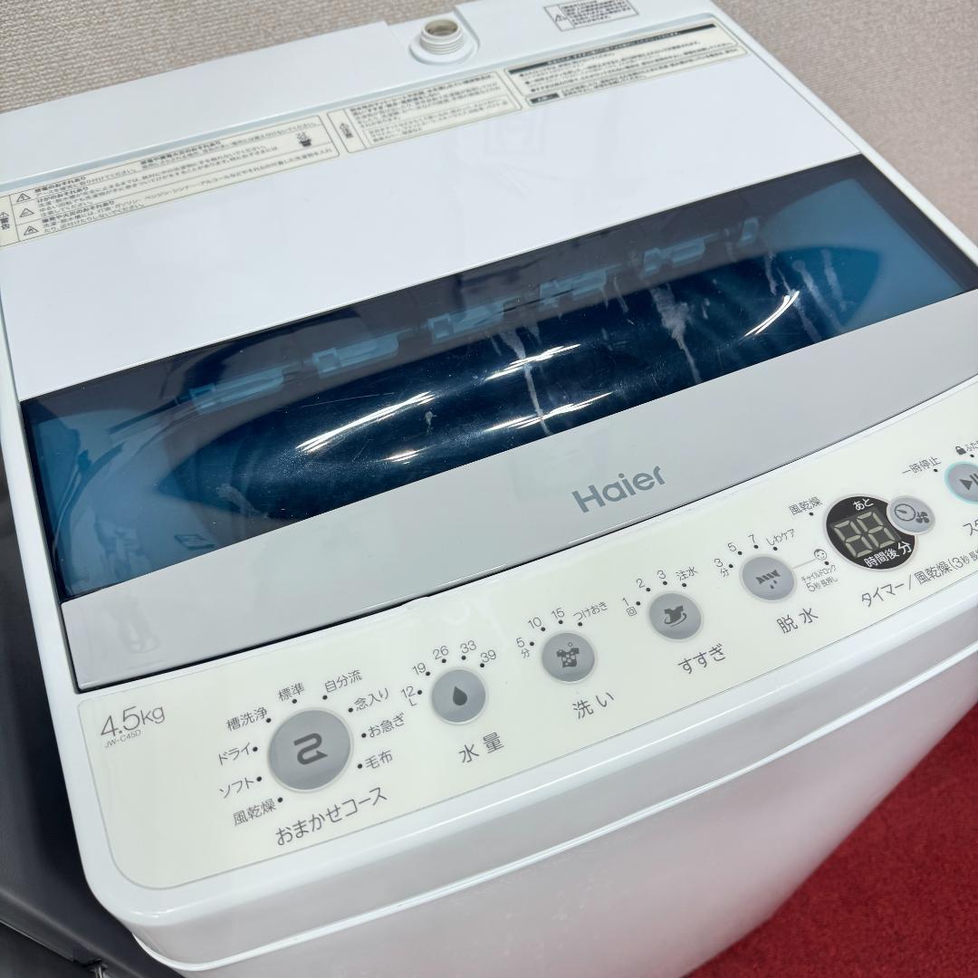 都内23区配送無料 美品家電3点セット プロによる洗浄/除菌済み