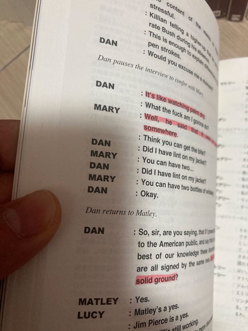 【中上級者向け】SCREENPLAY シナリオ23冊セット