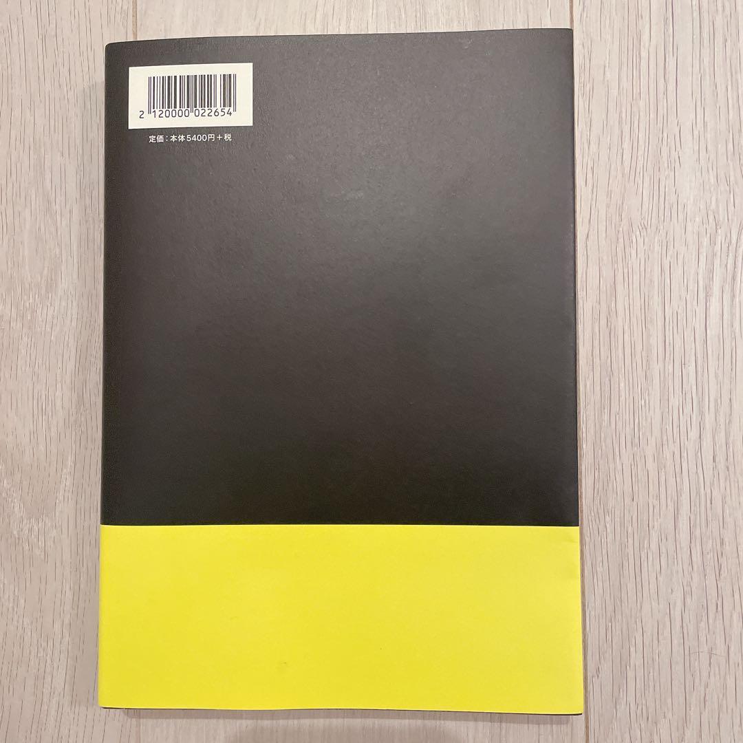 あなたと生きる「ことば」 たち SUPER BEAVER - メルカリ