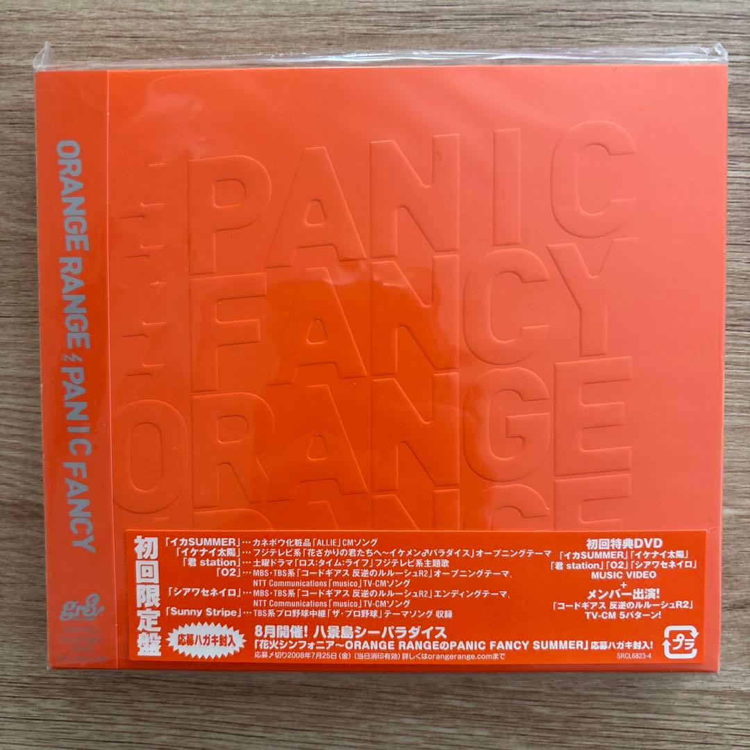 ORANGE RANGE CD3枚セット 新品未開封 初回特典DVD付き！ - メルカリ