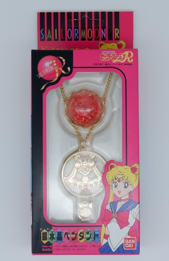 セーラームーン　銀水晶ペンダント 劇場版「美少女戦士セーラームーンCosmos」 幻の銀水晶 平戸細工