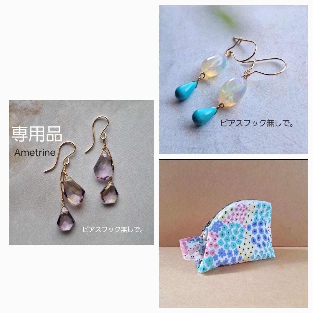 Kayaさま　ピアスチャーム２点ポーチ１点 K18 K10ダイヤモンド 軟骨ピアス・ボディピアスチャーム │送料無料