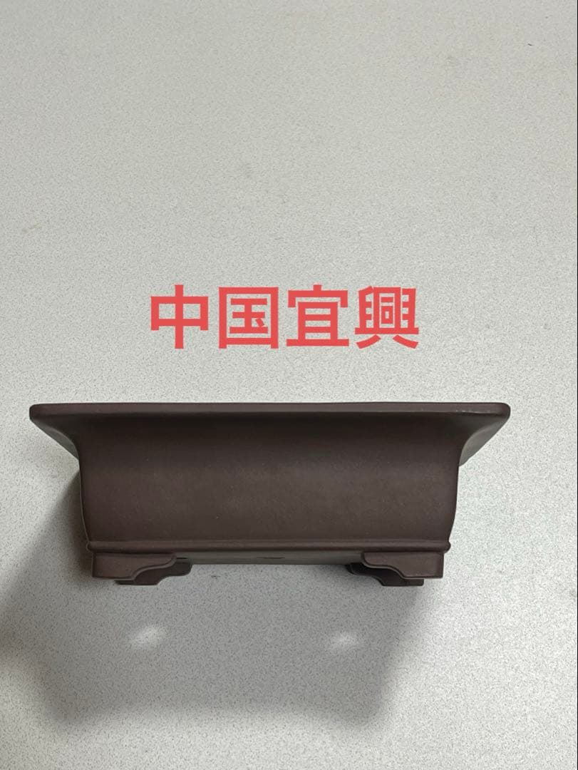 盆栽鉢　植木鉢　陶芸　園芸　盆栽 盆栽鉢 植木鉢 陶芸 園芸 盆栽 盆栽鉢植木鉢陶芸園芸盆栽