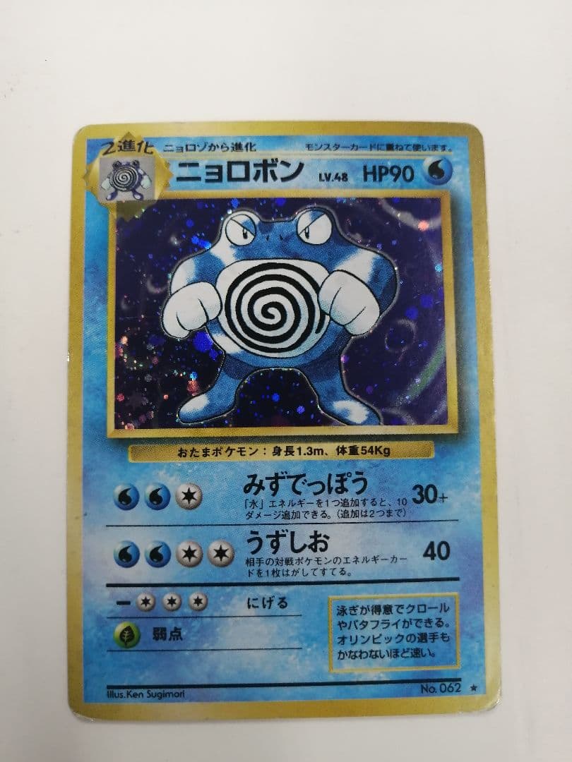 ブラックゼウスパロディガチャ