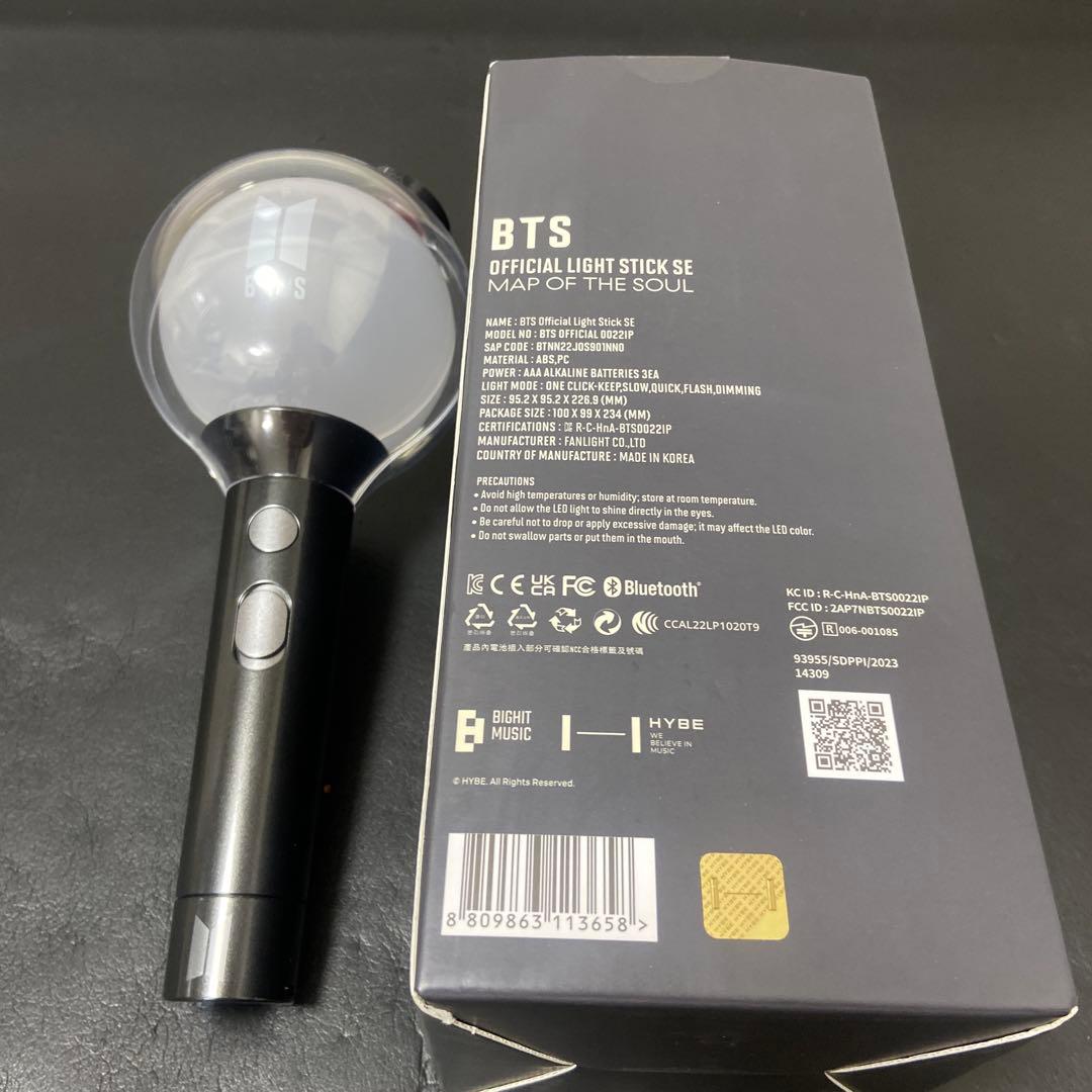 BTS 公式ペンライト SE MAP OF THE SOUL アミボム - メルカリ