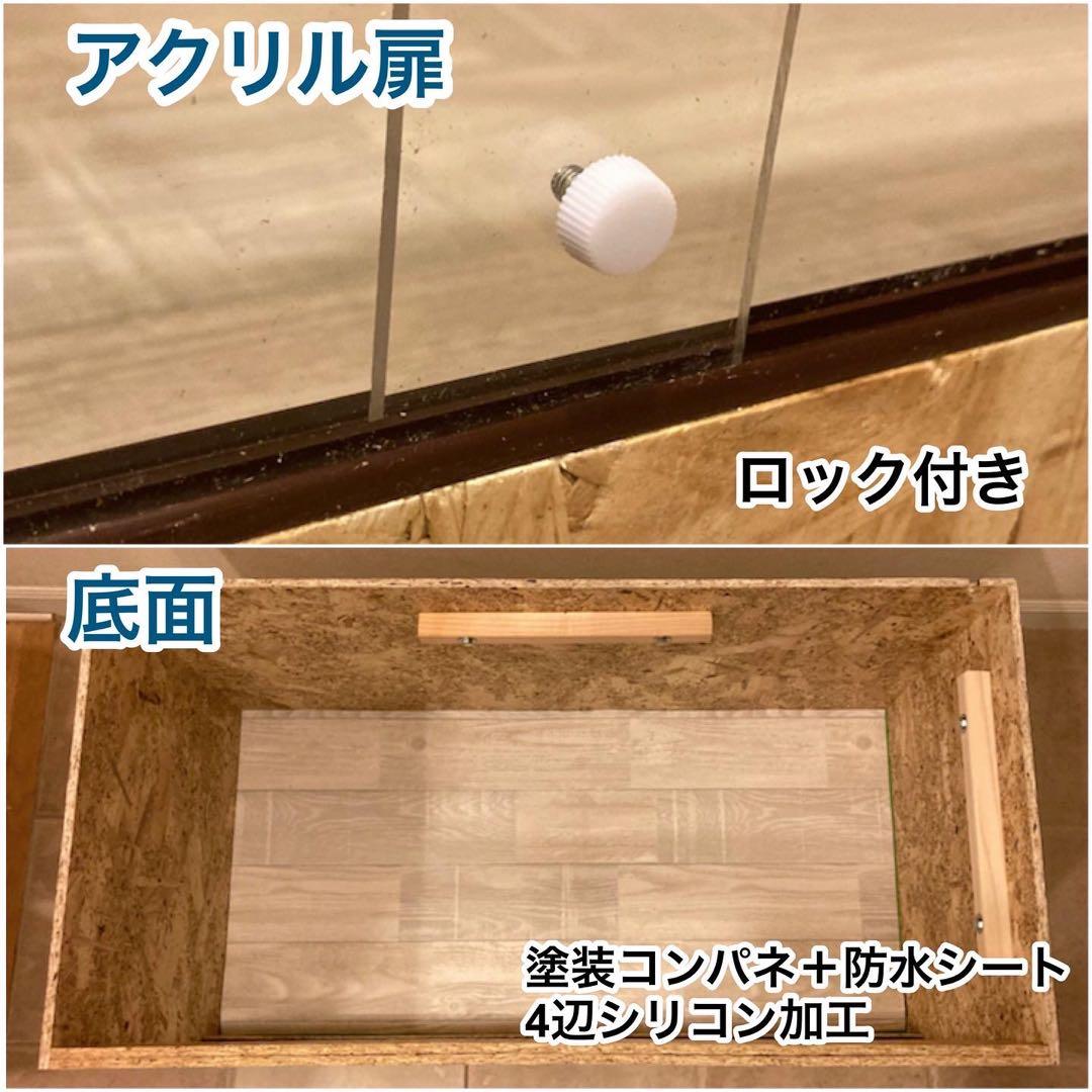 あんままケージ　2個目　送料込