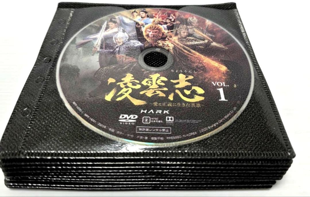 凌雲志～愛と正義に生きた英雄～　レンタルDVD　全21巻セット　全巻