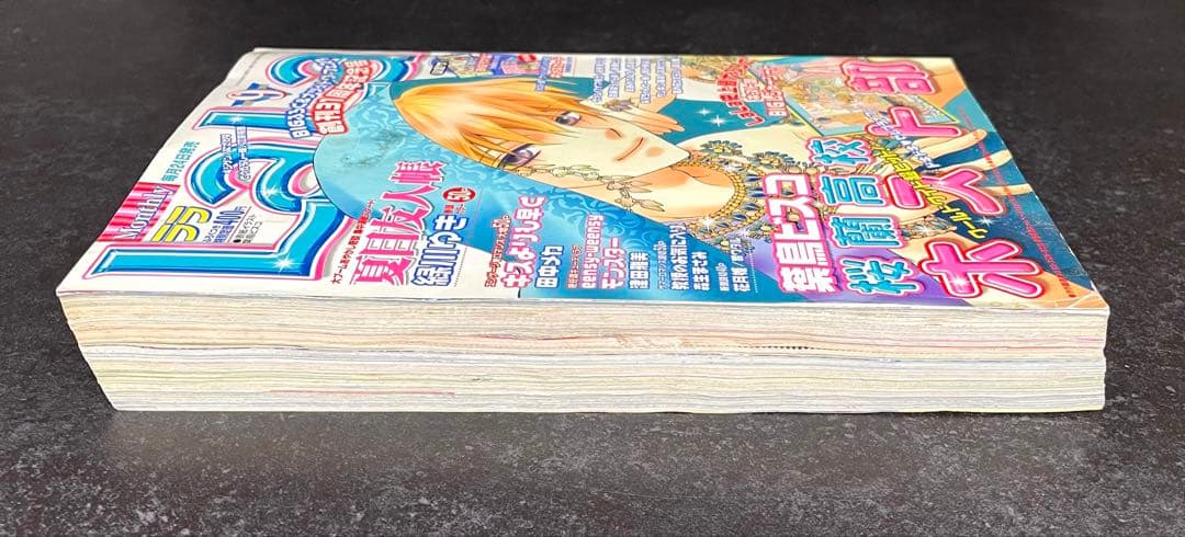 ○ララ 2007年 9月号 ○集中連載開始号 夏目友人帳 緑川ゆき - メルカリ