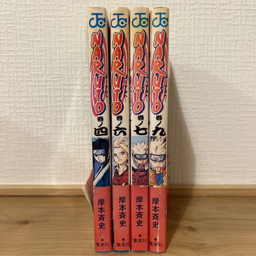NARUTO 初版 4巻セット ジャンプ 集英社 - メルカリ