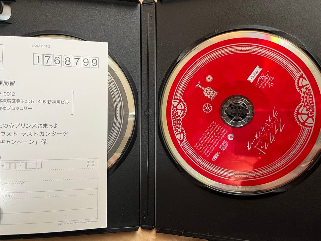 うたプリ DMS ファウストラストカンタータ 初回限定盤 セット ASSDMS