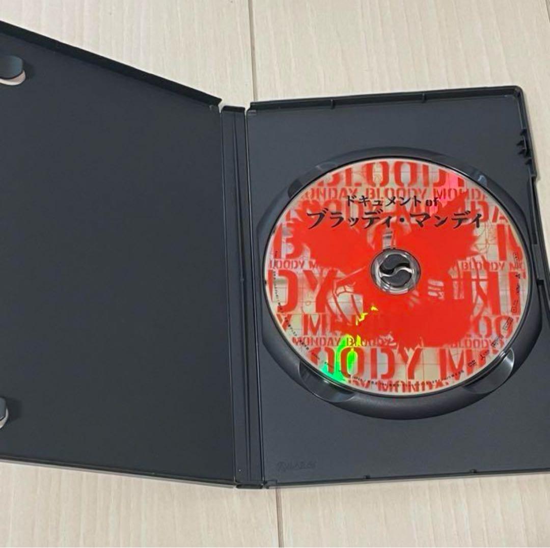 ドキュメント of ブラッディ・マンデイ 完全受注生産DVD 三浦春馬