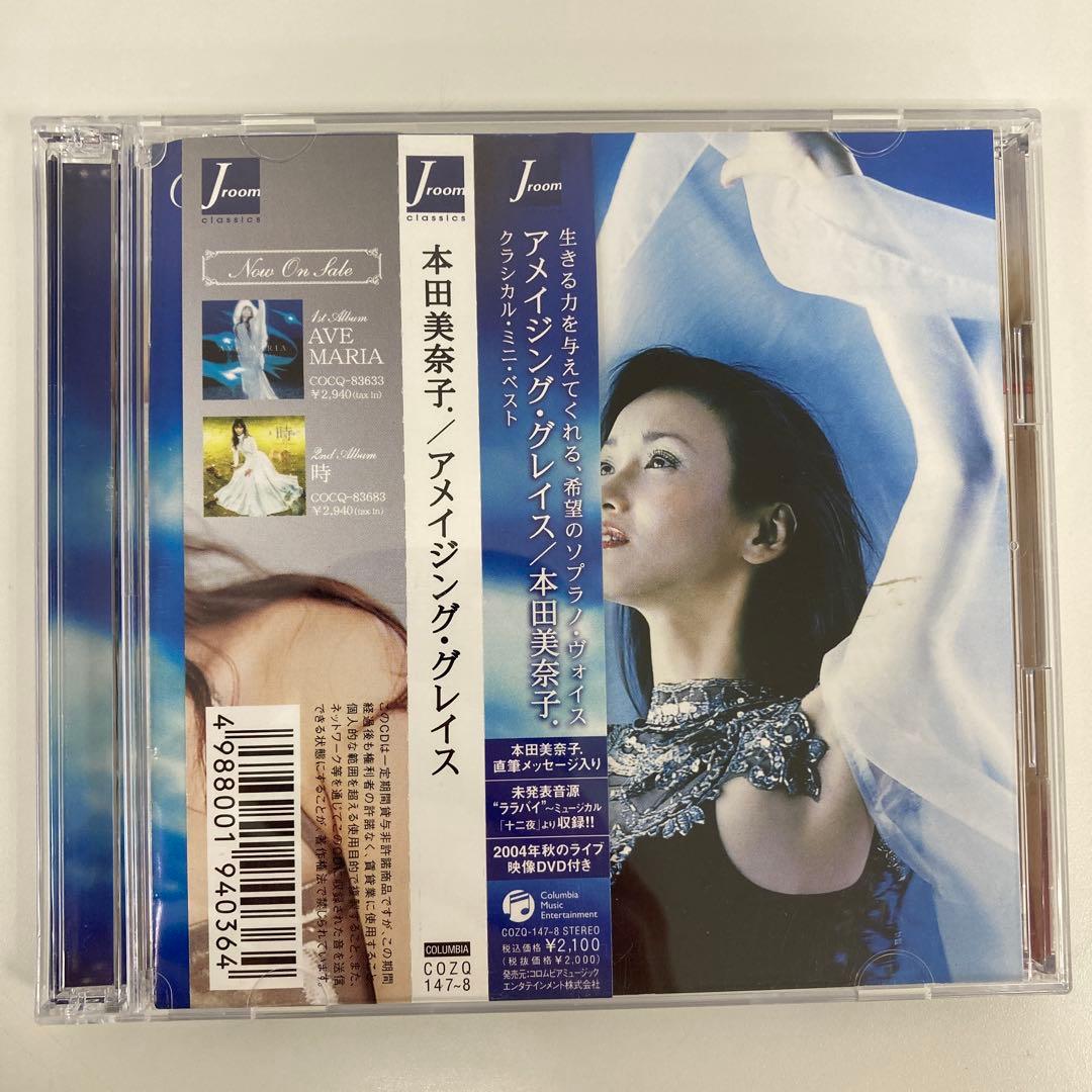 CDまとめ売り - メルカリ