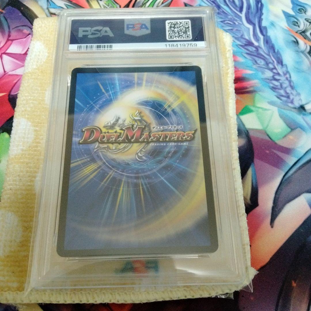 デュエマ 光の守護者エレナ 聖霊王アルファリオン 神アート psa10