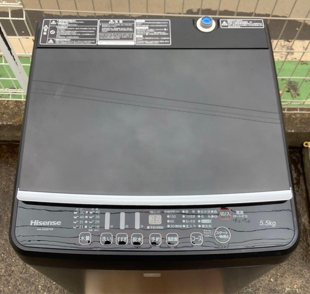 2020年製 ハイセンス 洗濯機 HW-G55E7KK 5.5kg