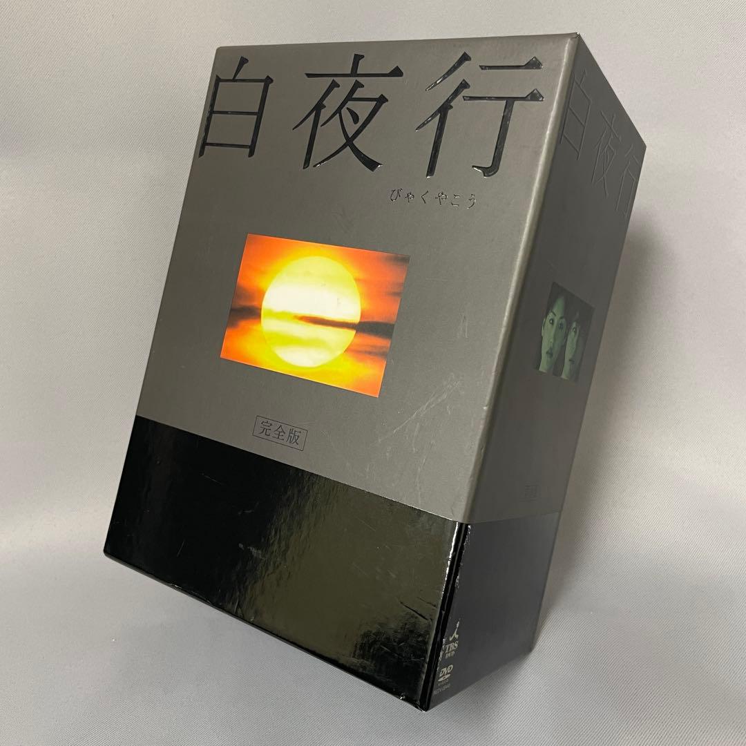 【中古】白夜行 完全版 DVD-BOX〈6枚組〉