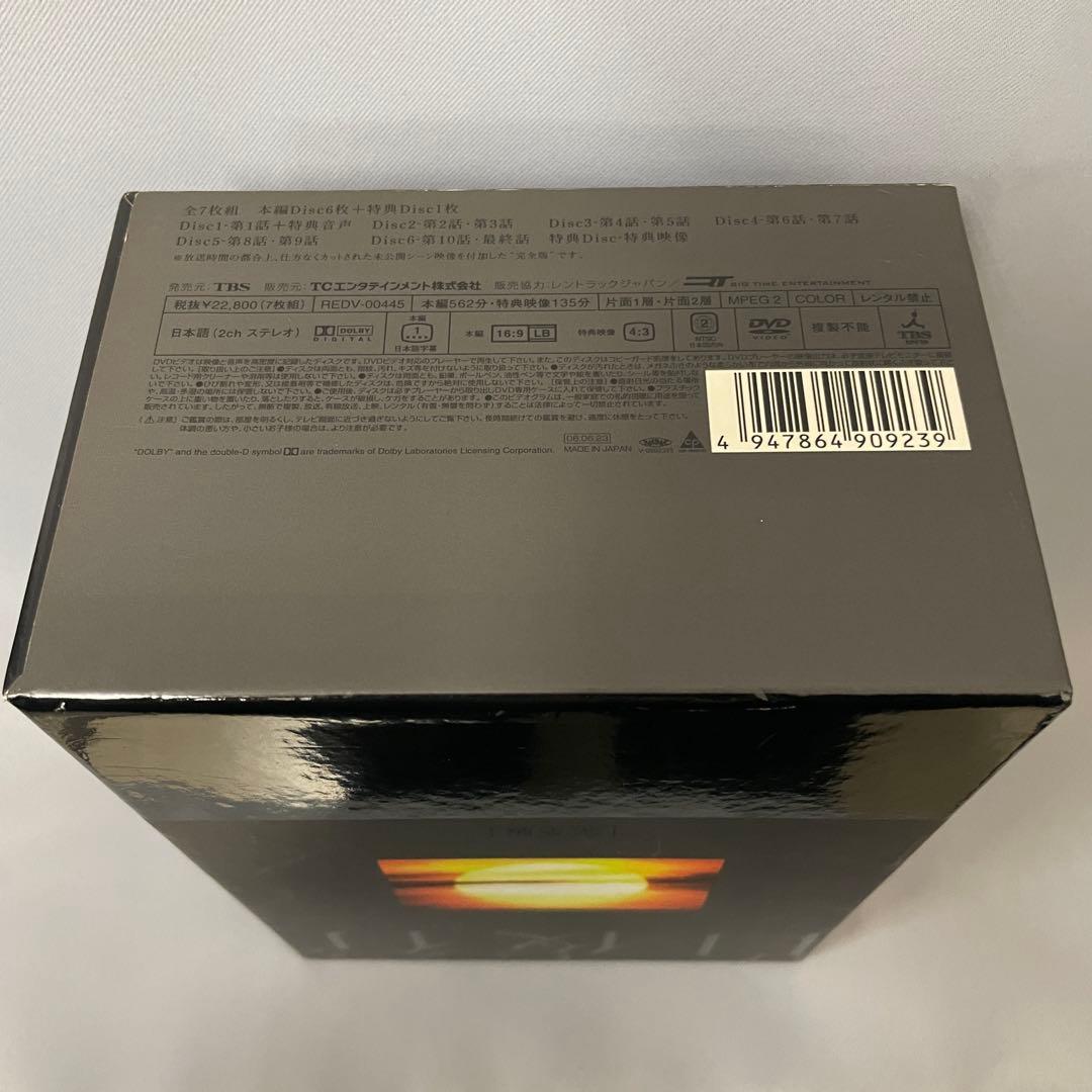 【中古】白夜行 完全版 DVD-BOX〈6枚組〉