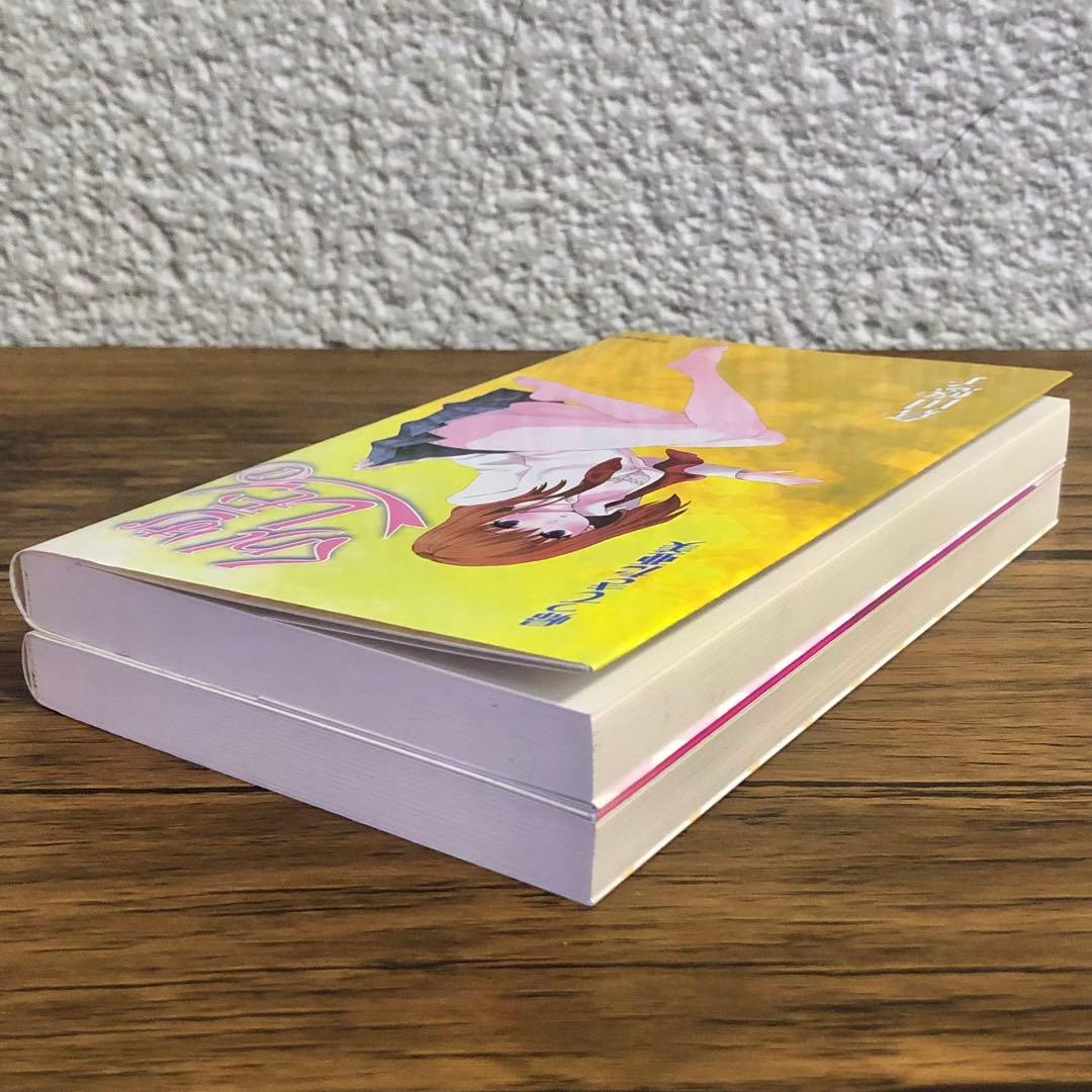 くりいむレモン1、2巻セット 倉田悠子 帰ってきた亜美 & 亜美の