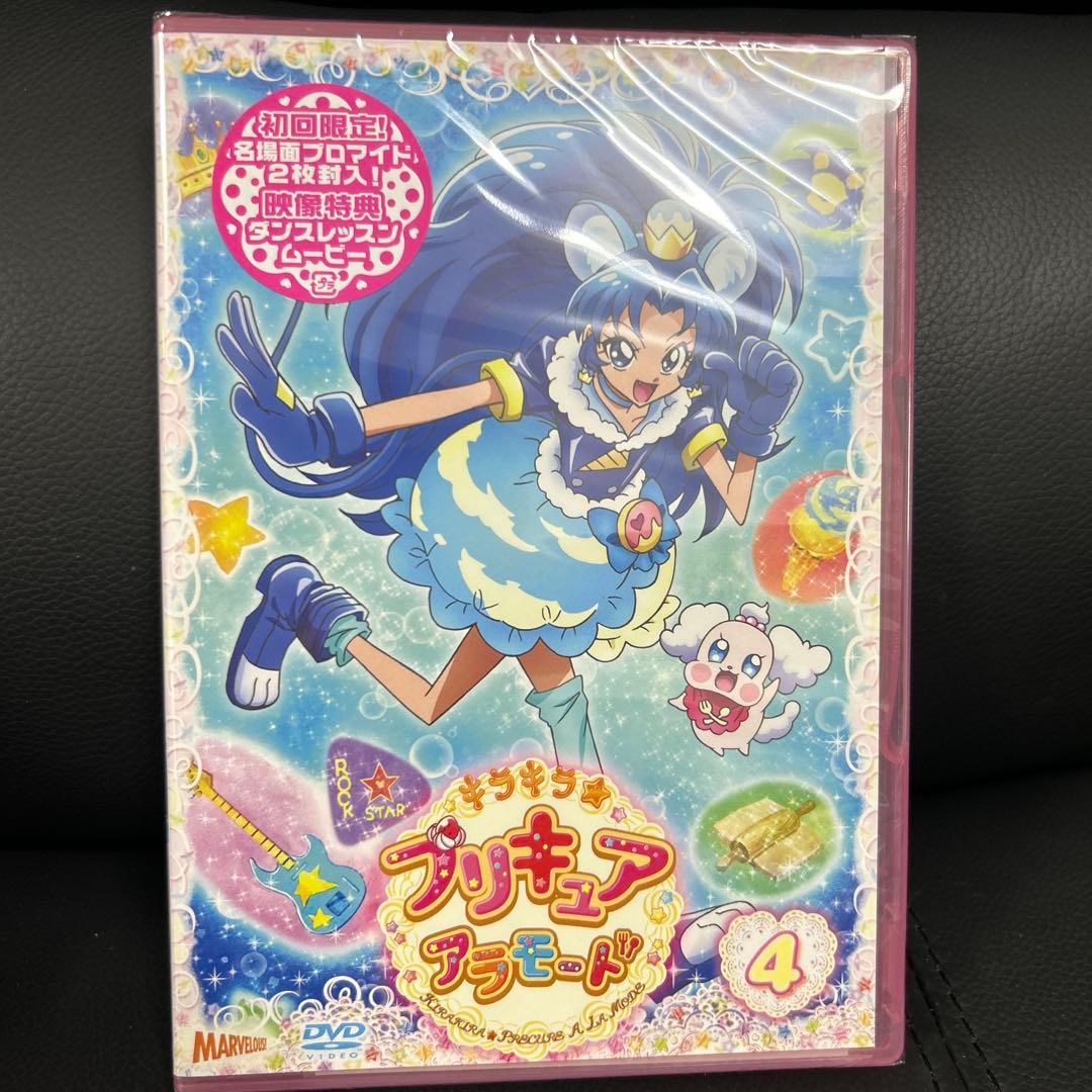 キラキラ☆プリキュアアラモード 初回限定版 全16 巻 DVD 新品 - メルカリ