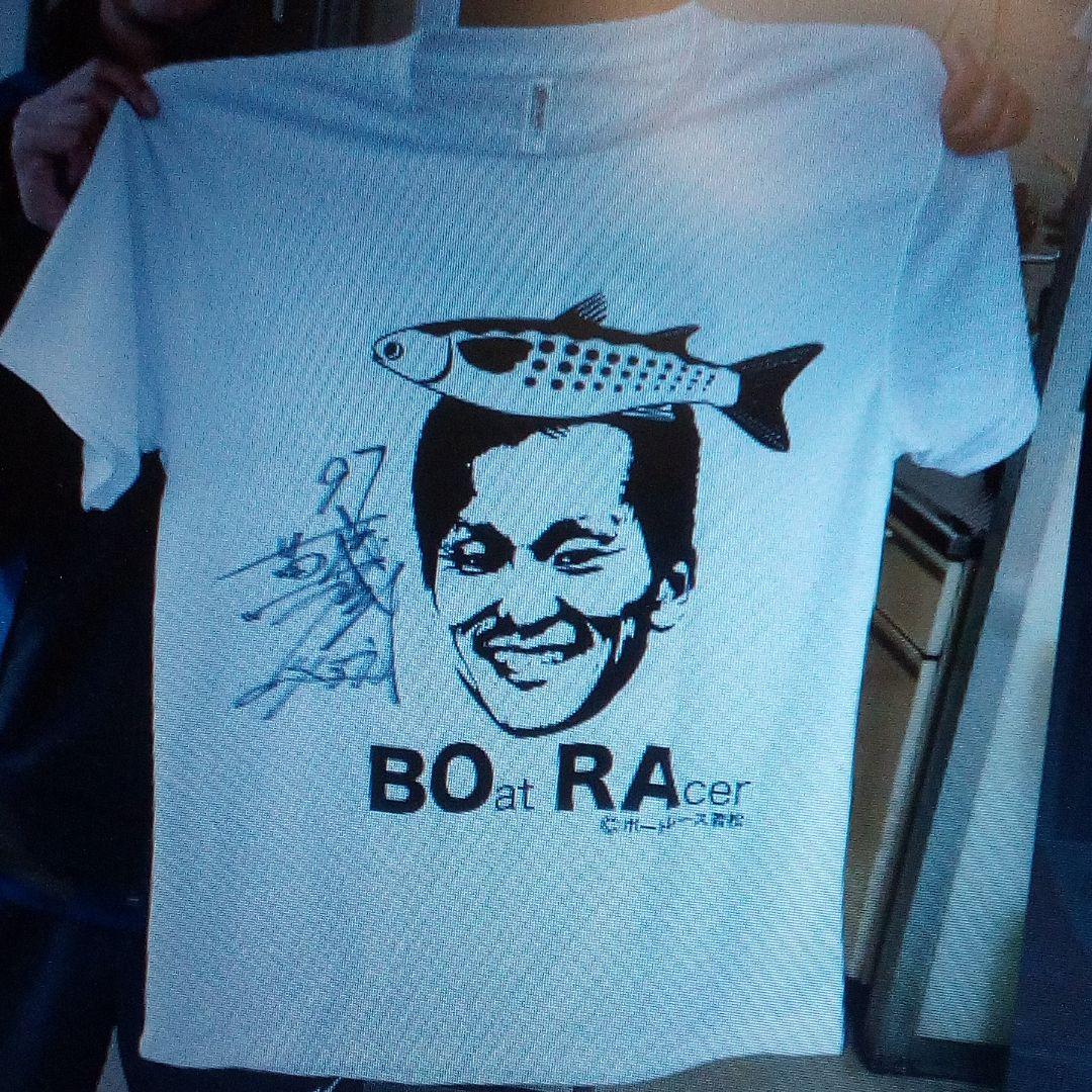 西山貴浩選手サイン入りボラ Tシャツ 当選 - メルカリ