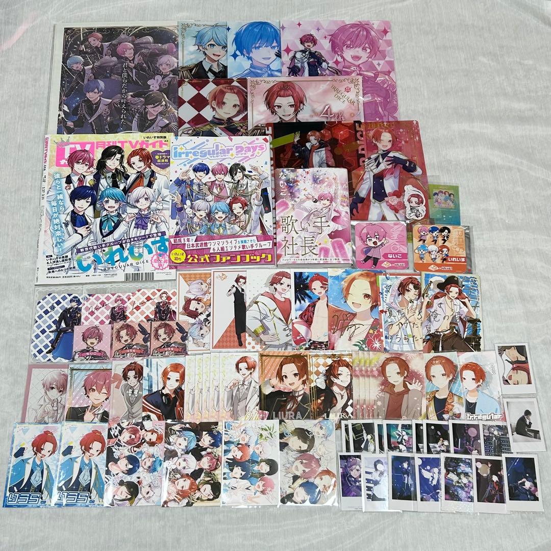 いれいす りうら まとめ売り - メルカリ