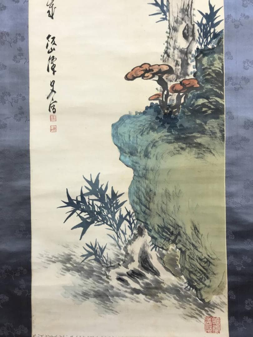 真作/三井飯山/柏寿千年芝齡萬歳/竹図/風月図/山水図/掛軸☆宝船☆AE