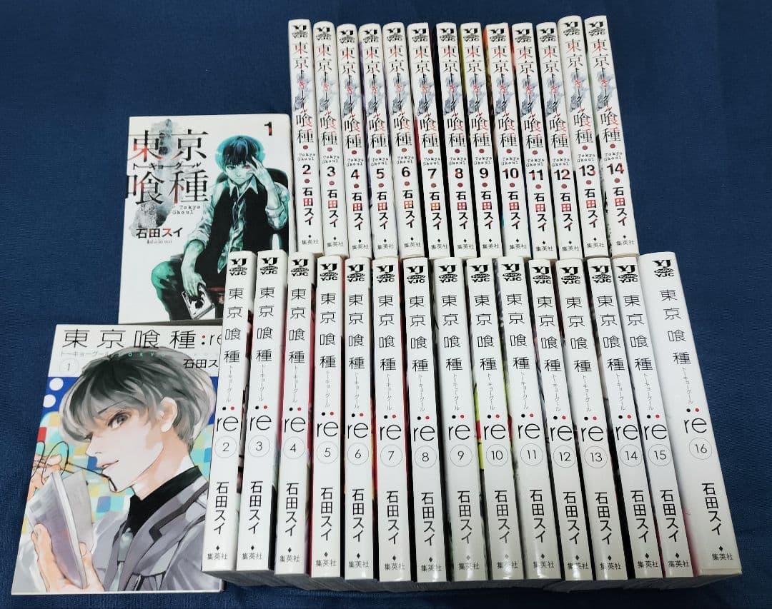 【東京喰種、東京喰種:re 全巻】ほか 東京喰種−トーキョーグール−:re 全巻セット（全16巻） | 八文字屋