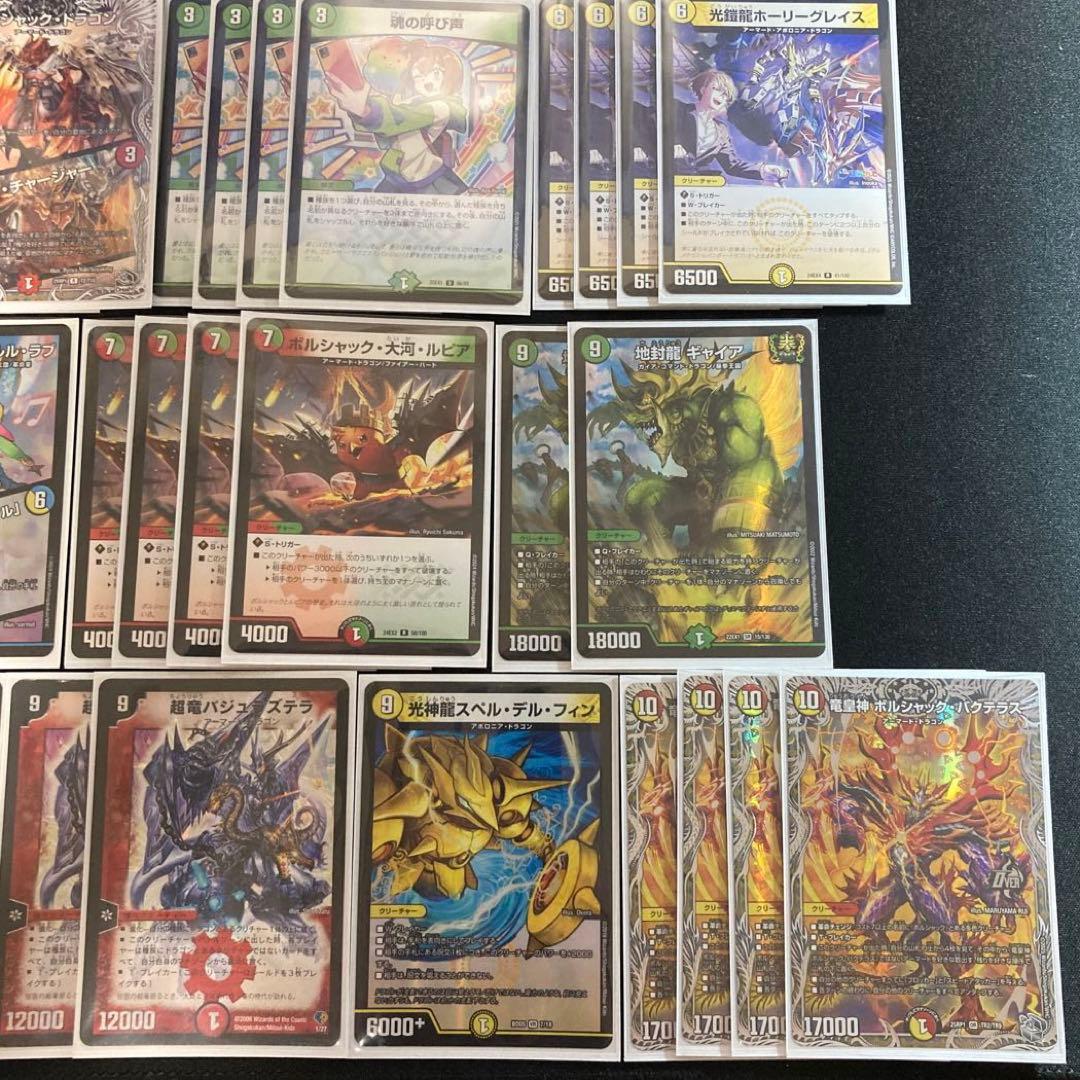 二重スリーブ・調整パーツ24枚付】リースボルシャック バクテラス