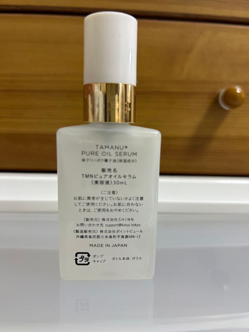 KINUI TAMANU PURE OIL SERUM 30mL - メルカリ