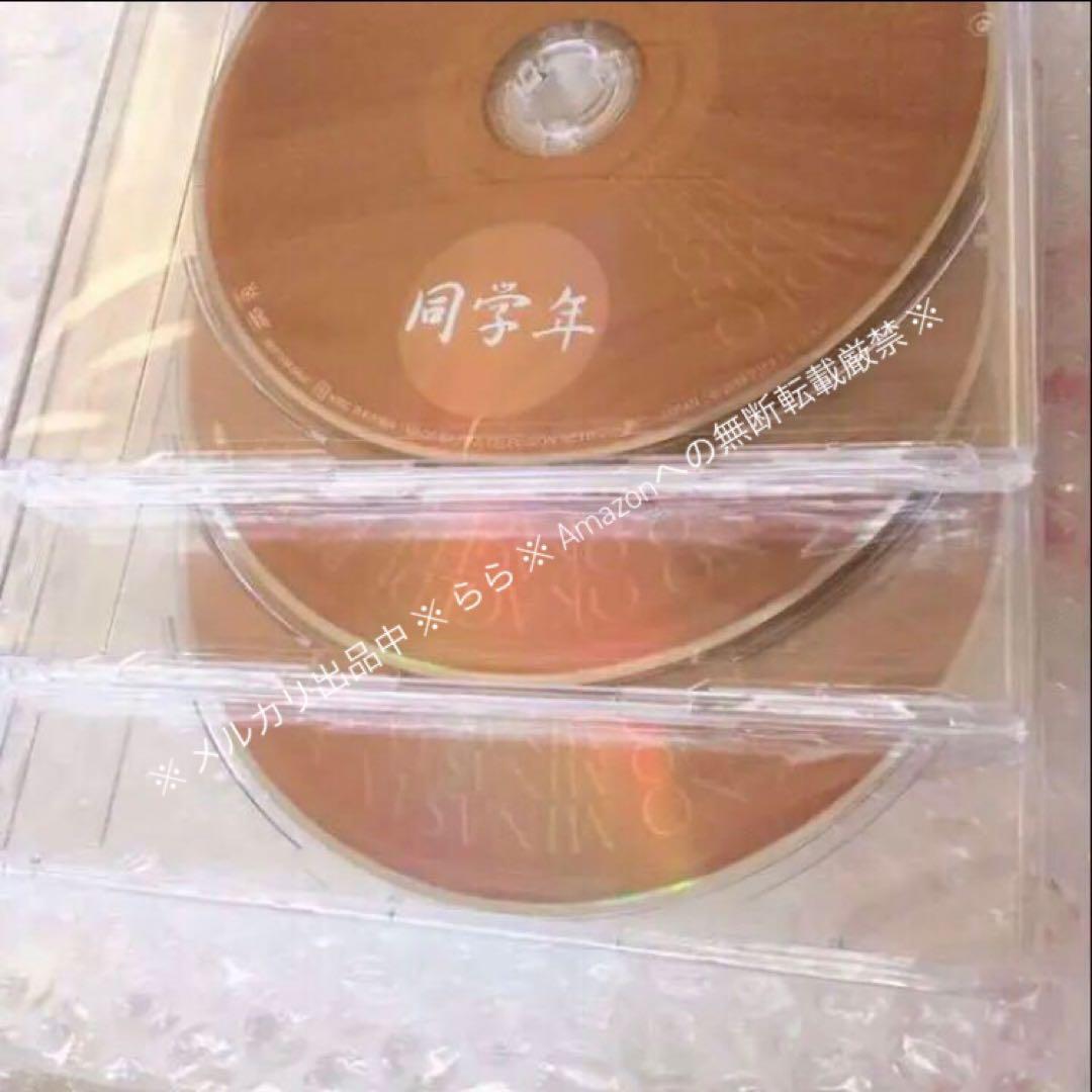 【未開封】とんねるず 応募者限定 非売品 DVD (リコール交換後商品)