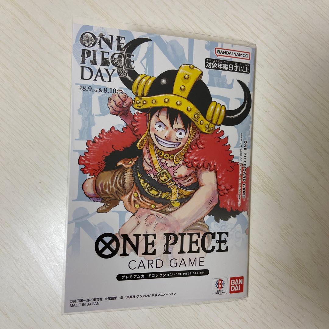 ワンピースカードワンピースデイ2025 ONE PIECE DAY25'最安値‼️ 最安値 ONE PIECE DAY 25 10枚セット ワンピースデイ 2025 - メルカリ
