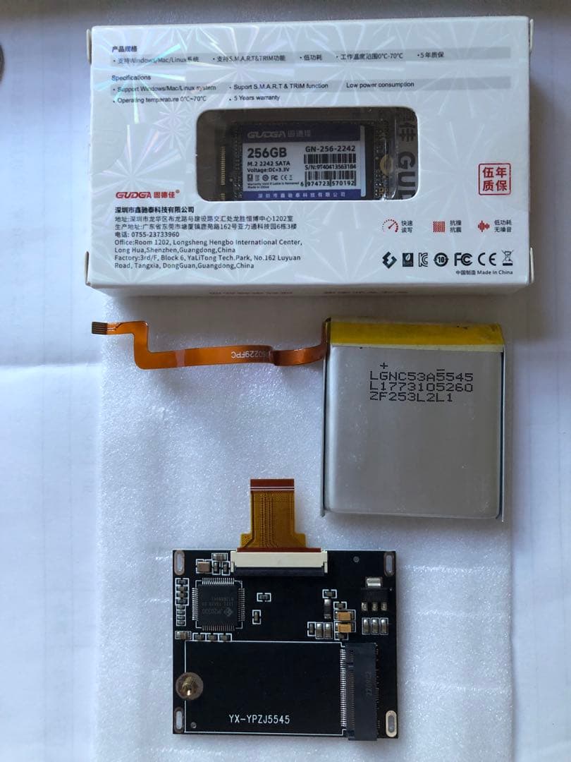 iPod classic 5世代以降互換SSD128GB&大容量バッテリーセット - メルカリ