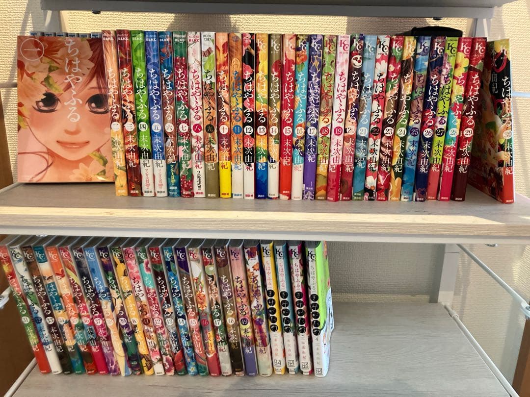 ちはやふる 1〜50巻 きみがため 4巻 Amazon.co.jp: ちはやふる plus きみがため 分冊版（4） (BE