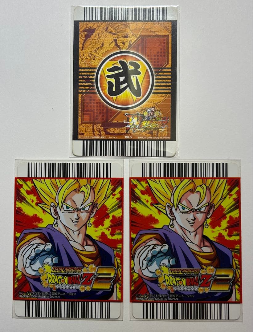 ドラゴンボール データカードダス W爆裂インパクト 爆レア ゴジータ4