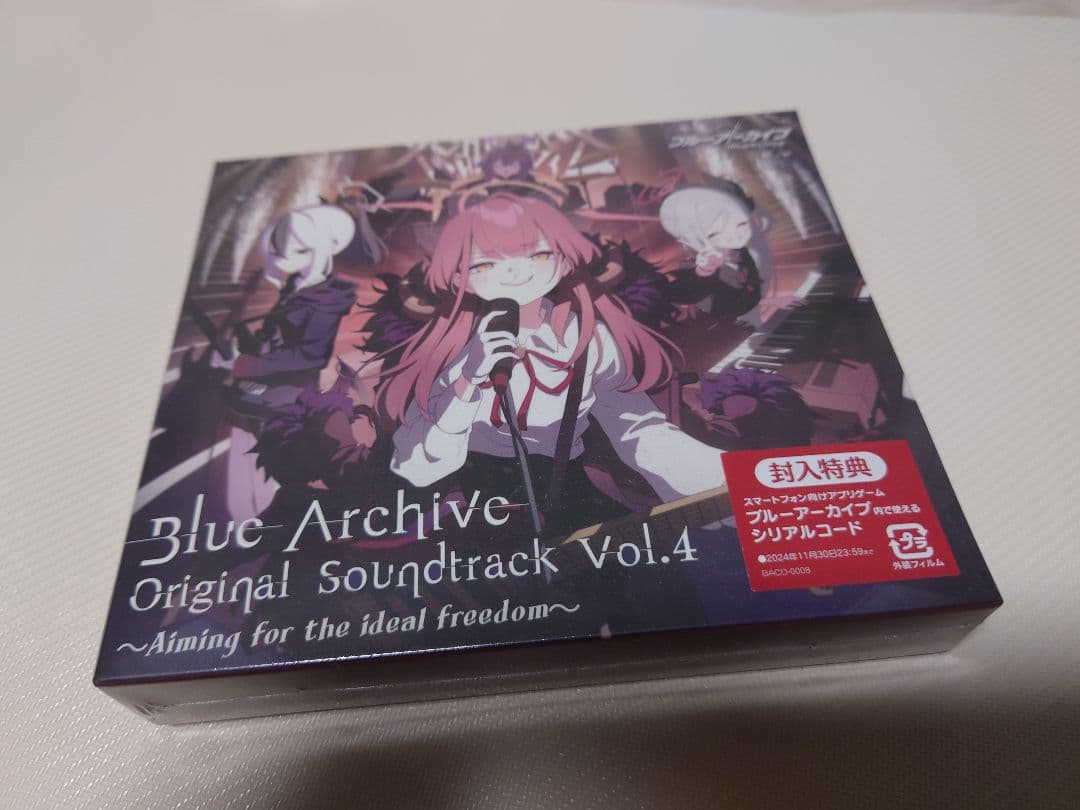 【新品未開封】ブルーアーカイブ サントラ Vol.1-4 4枚セット